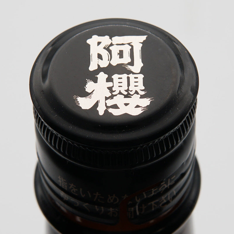 阿櫻 特別純米 超旨辛口 無濾過生原酒の上部