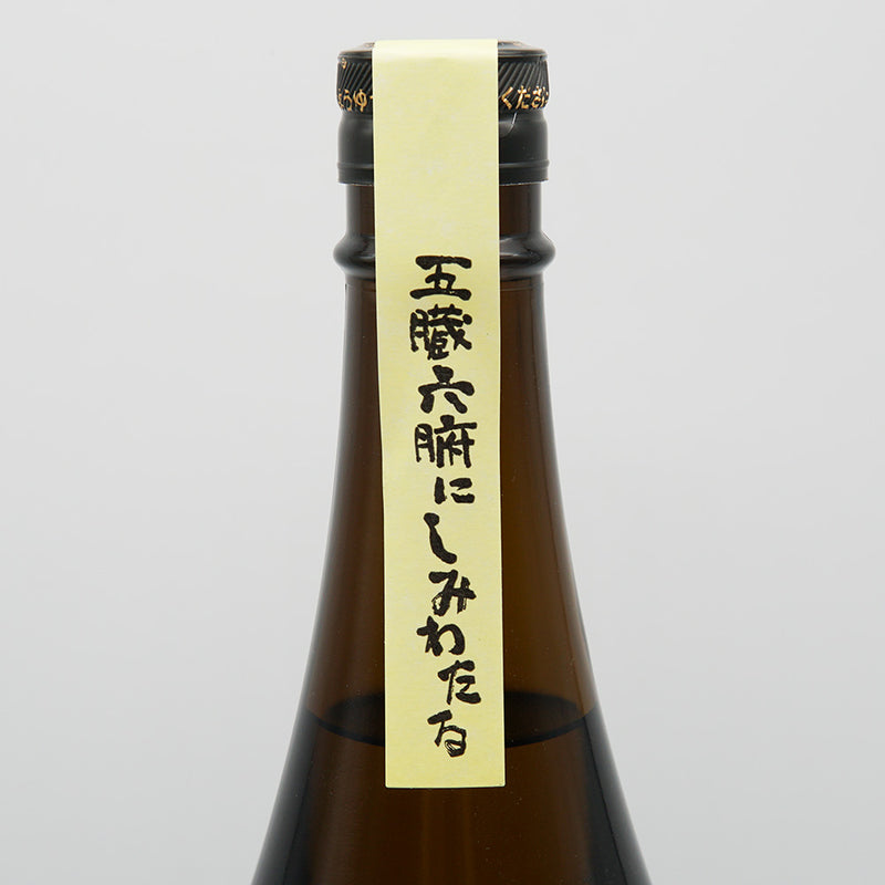 芋焼酎 もぐらのサブラベル
