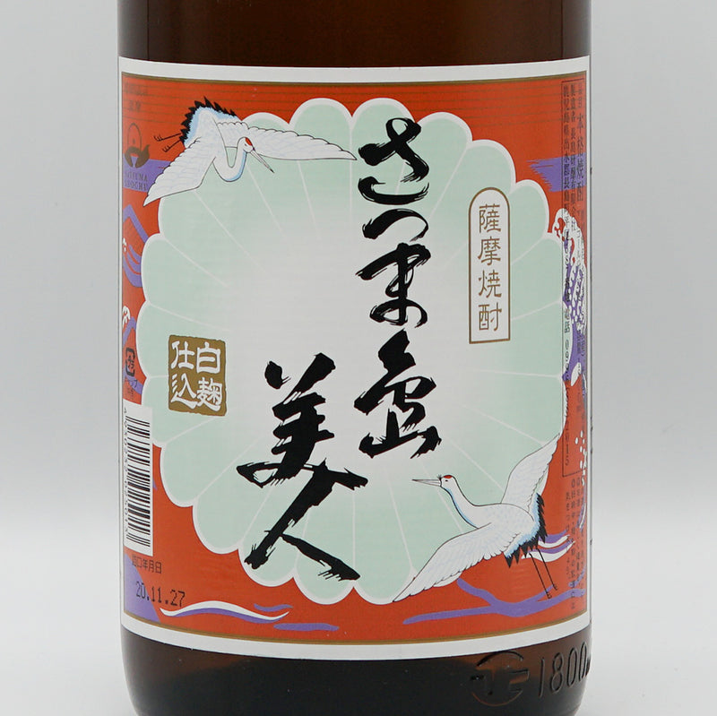 さつま島美人(さつましまびじん)のラベル