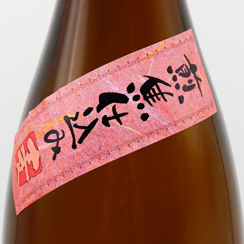 大分麦焼酎 おこげのサブラベル
