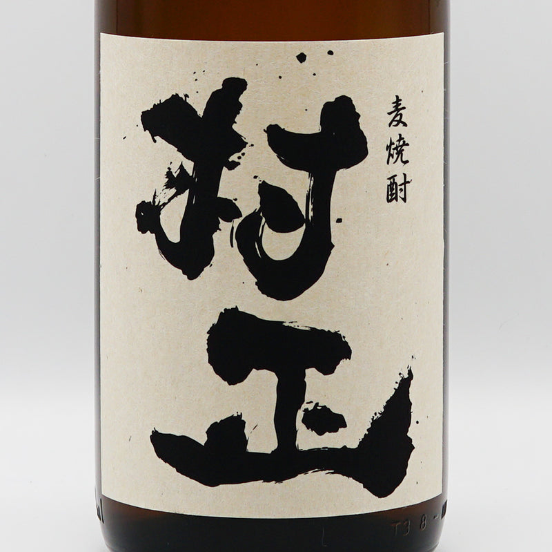 村正(むらまさ)のラベル