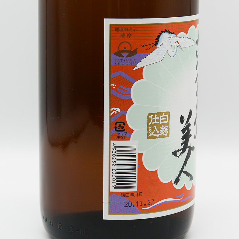 さつま島美人(さつましまびじん)のラベル左側面