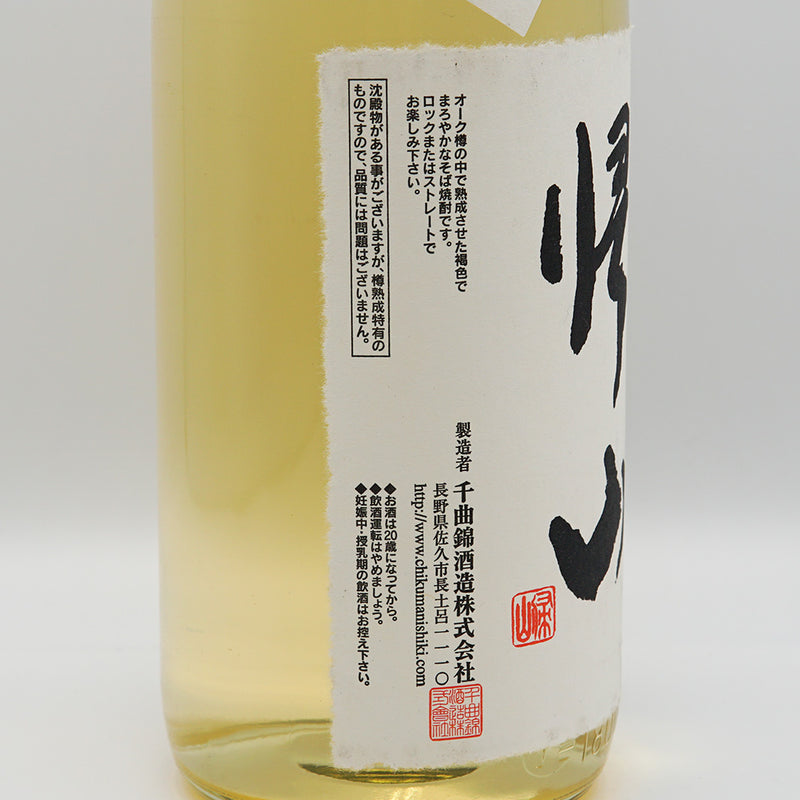 帰山(きざん) 蕎麦樽熟成のラベル左側面