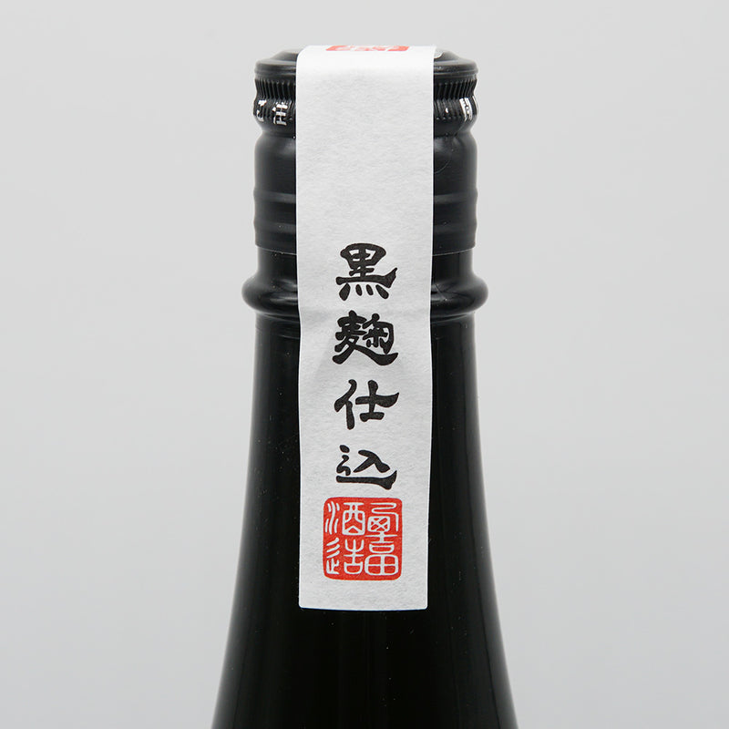 本格麦焼酎 つくし黒のサブラベル