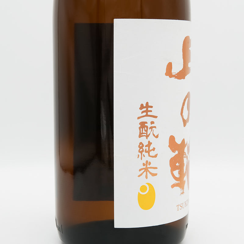 月の輪(つきのわ) 生酛純米のラベル左側面