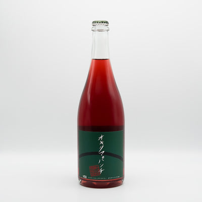 YellowMagicWinery(イエローマジックワイナリー) オキタマパンチ 2021の全体像