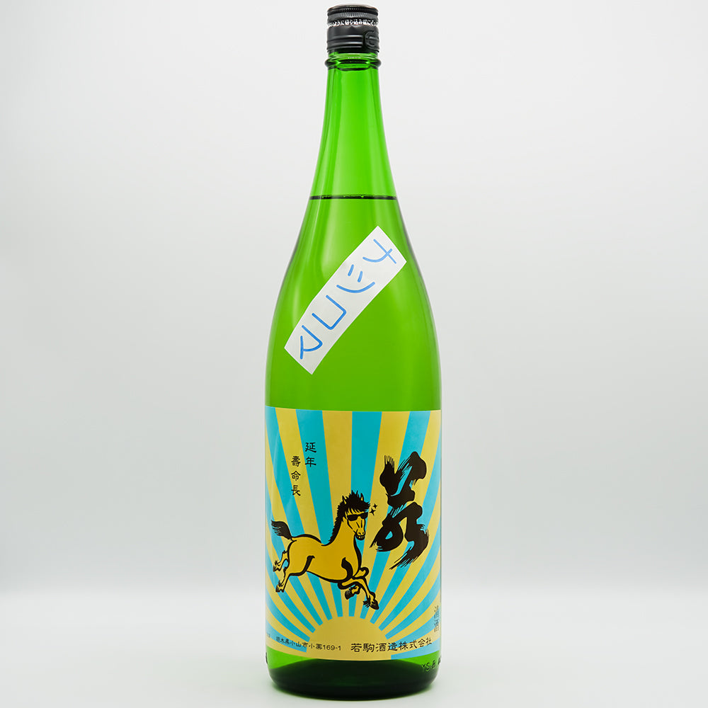 水牛駒(金駒)未使用品　【週末限定】 直営店】挽き立てコーヒーを手軽に。COFFEE MILL FES 開催！ 挽き立て