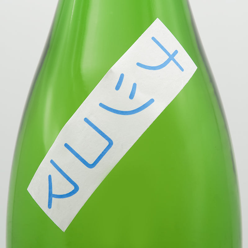 若駒(わかこま) ナツコマ 無濾過生原酒のサブラベル