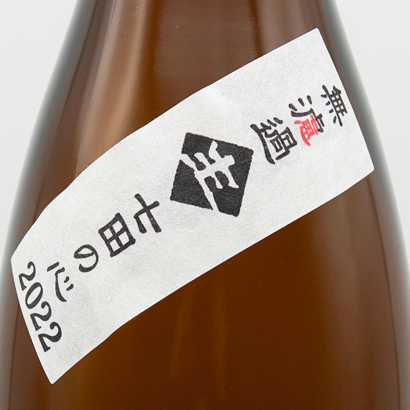 七田(しちだ) 純米 無濾過生 全量山田錦 七割五分磨き 720ml/1800ml【クール便推奨】