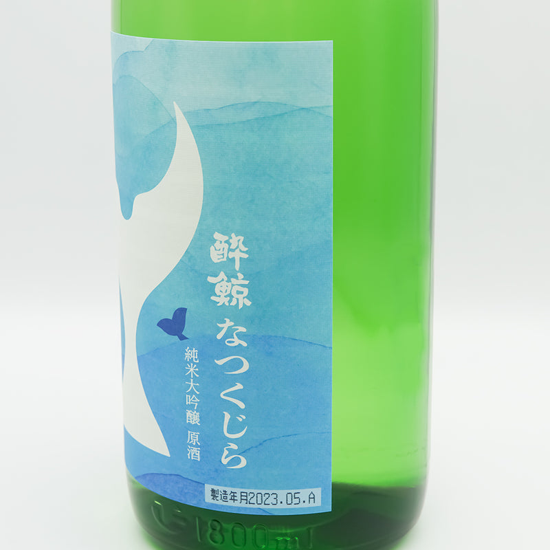 酔鯨(すいげい) 純米大吟醸 なつくじら 原酒のラベル右側面