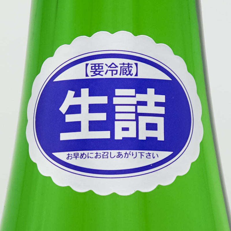 Oze no Yukidoke Junmai Daiginjo Hiyaoroshi 720m/1800ml