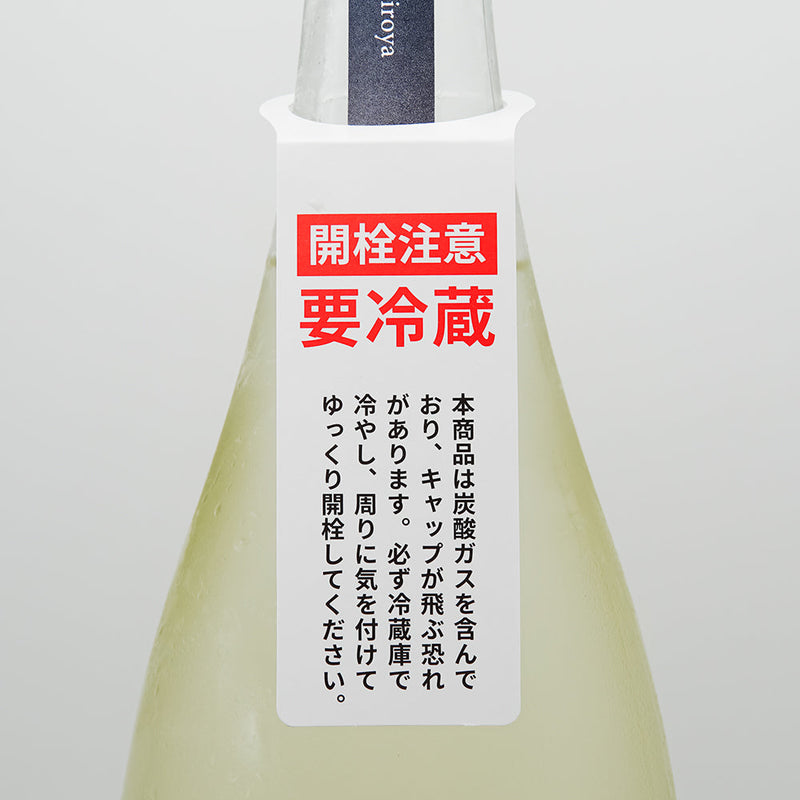 山城屋(やましろや) WABIの首掛けラベル