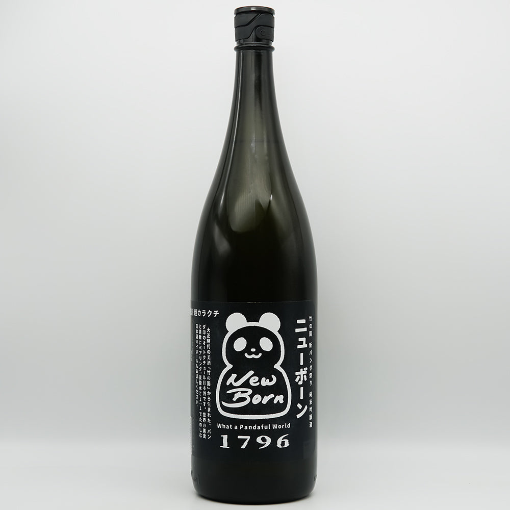 竹の園 新パンダ祭り 超辛口 純米吟醸生 720ml/1800ml｜日本酒専門店