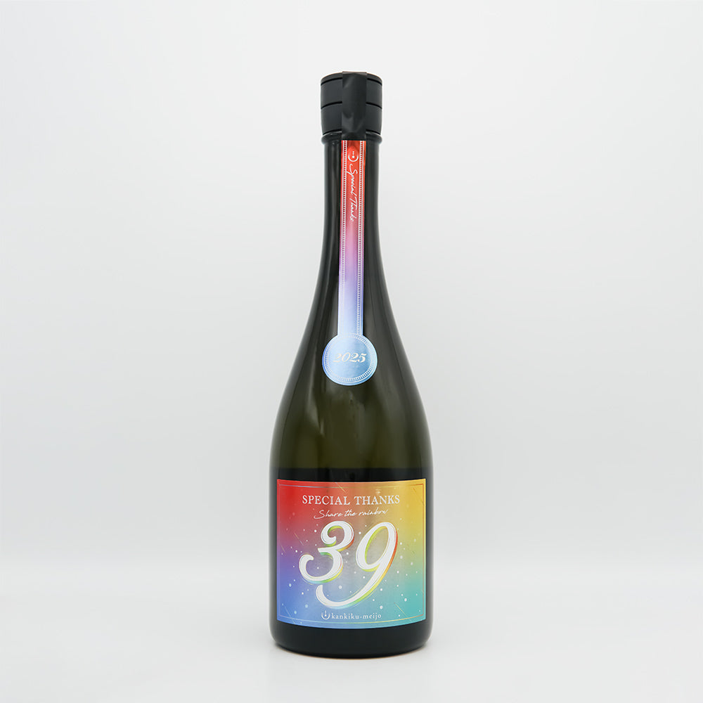 寒菊 39 -Special Thanks 2025- 生原酒 720ml- いそべ酒店