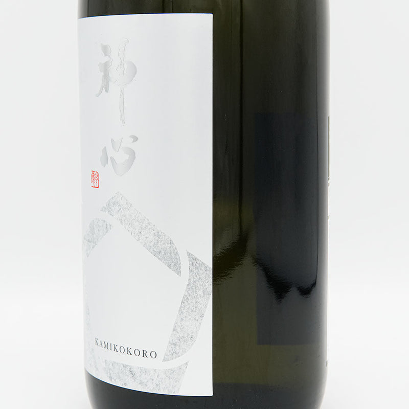 神心(かみこころ) 純米吟醸 中取り 瓶囲い熟成原酒 720ml/1800ml