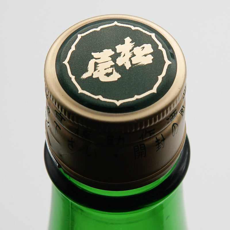 戸隠(とがくし) 純米吟醸 生原酒 720ml/1800ml【クール便推奨】