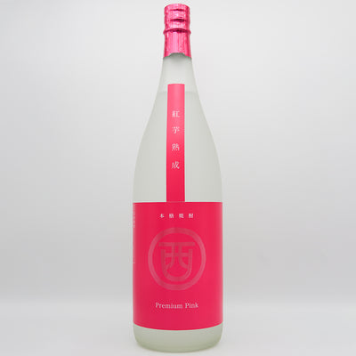 丸西(まるにし) 紅芋熟成 Premium Pinkの全体像