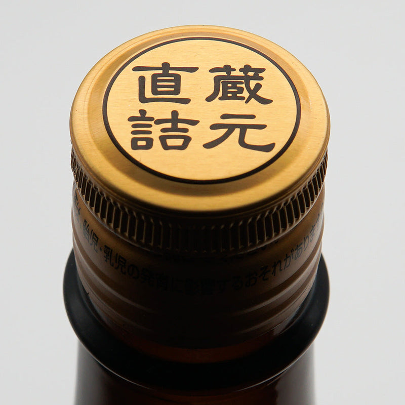 久礼(くれ) 特別純米 手詰直汲み 無濾過生原酒 720ml/1800ml【クール便推奨】