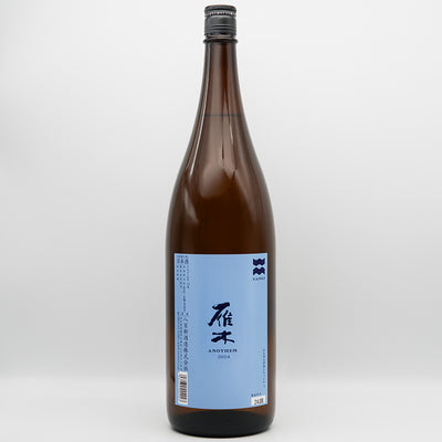 雁木(がんぎ) ANOTHER 2024の全体像
