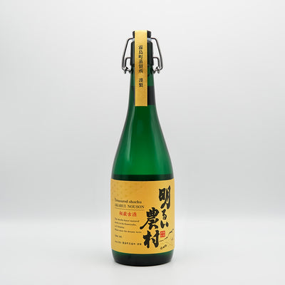 明るい農村(あかるいのうそん) 秘蔵古酒の全体像