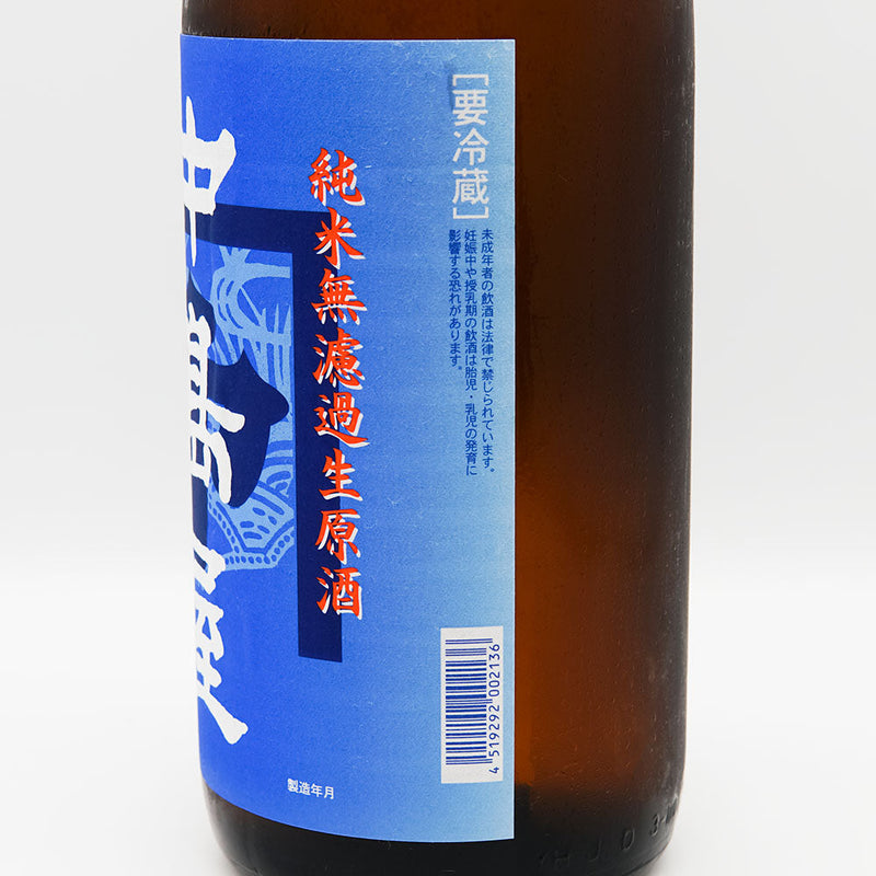 中島屋(なかしまや) 純米 無濾過生原酒 720ml/1800ml【クール便推奨】