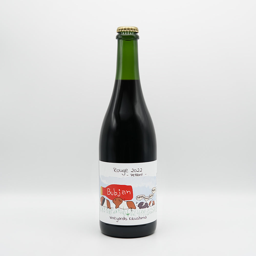 山梨のワイン通販】Vineyards Kikushima(ヴィンヤード キクシマ