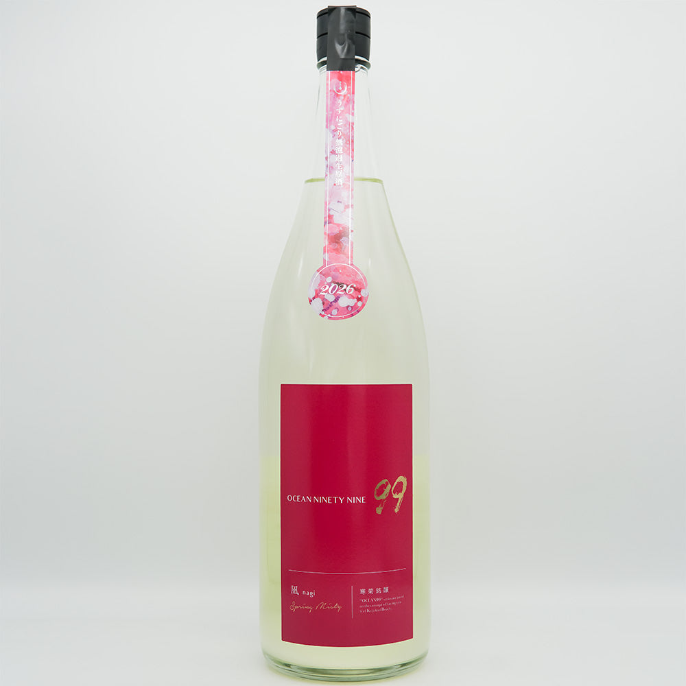 寒菊 OCEAN99 凪-Spring Misty- 720ml/1800ml｜日本酒専門店 - いそべ酒店