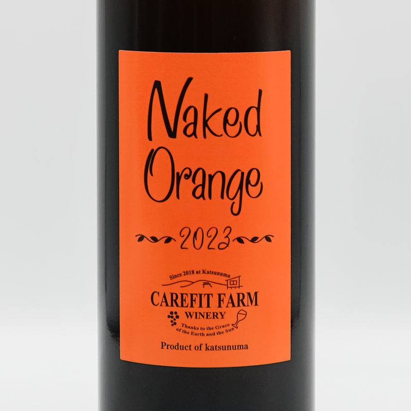 ケアフィットファームワイナリー Naked Orange 2023 ~ネイキッド オレンジ 2023~のラベル