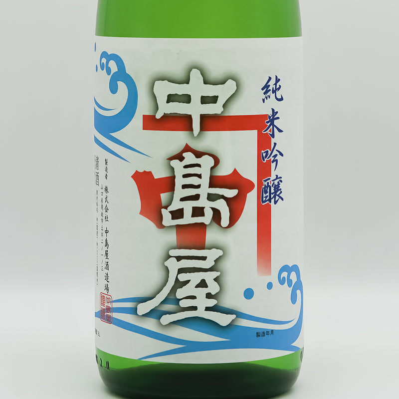 中島屋(なかしまや) 夏 純米吟醸のラベル