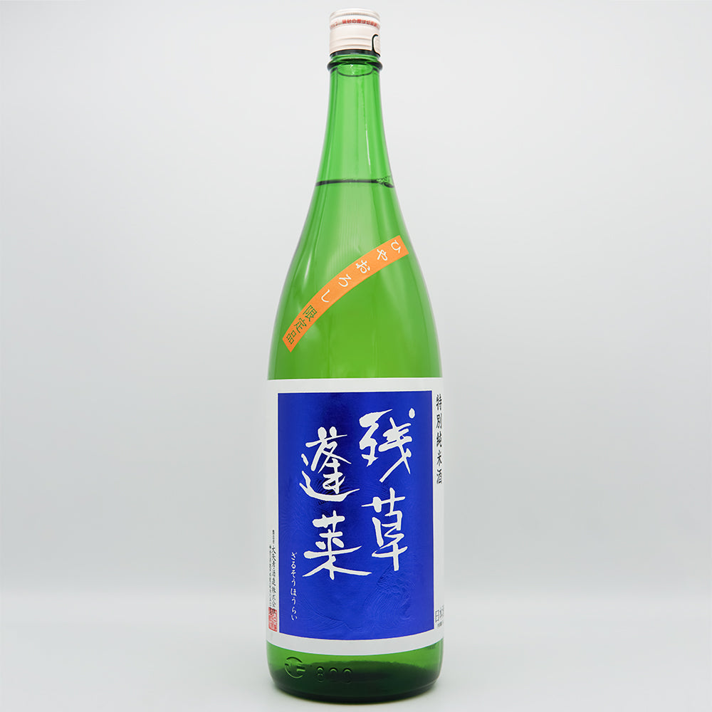 旭日蓬萊21 DSC00847_8f195e1d-437b-4a02-