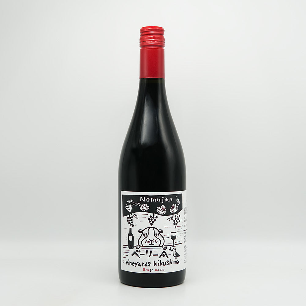 Vineyards Kikushima Nomujan Rouge magic 2025｜ワイン専門店 - いそ