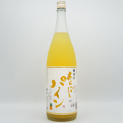 梅乃宿 あらごしパインの全体像