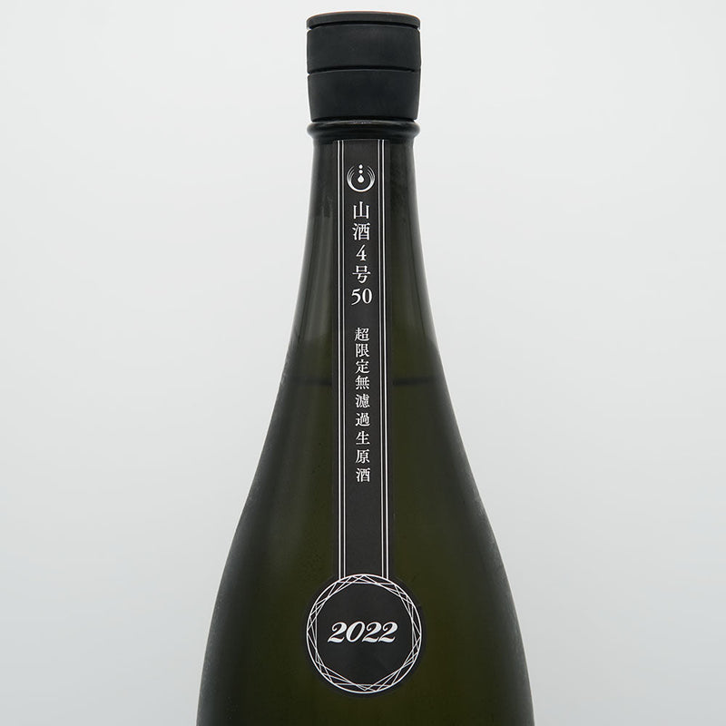 寒菊(かんきく) Monochrome 純米大吟醸 無濾過生原酒 720ml/1800ml 【クール便推奨】