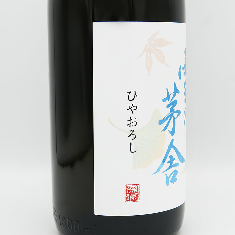 雪の茅舎(ゆきのぼうしゃ) 純米吟醸 ひやおろしのラベル左側面