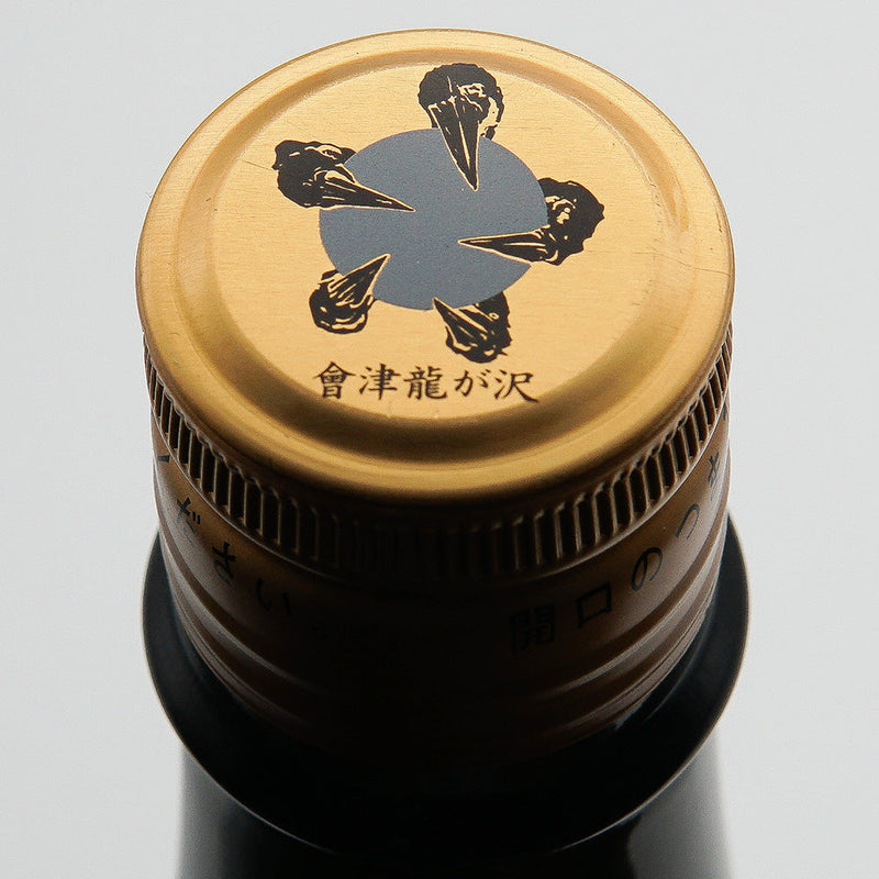 會津龍が沢(あいづりゅうがさわ) 純米大吟醸 滓がらみ生原酒 720ml/1800ml【クール便推奨】