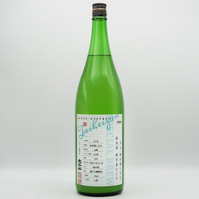 太平山(たいへいざん) 純米酒 艸月(そうげつ) 夏にごり 別誂の全体像