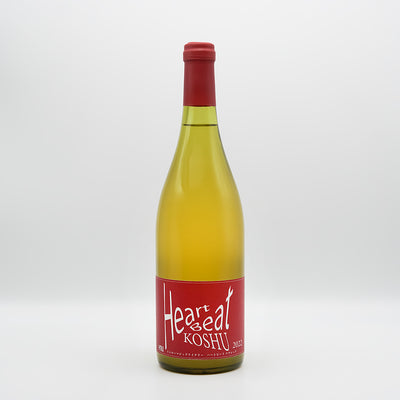 YellowMagicWinery(イエローマジックワイナリー) HeartBeat KOSHU 2022の全体像