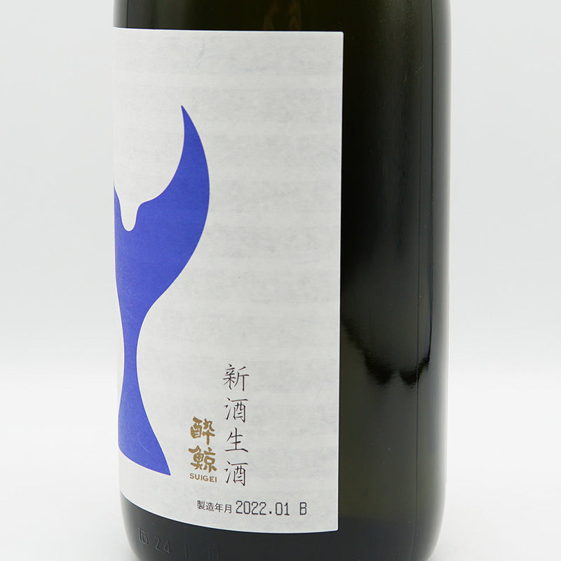 酔鯨(すいげい) 純米吟醸 高育54号新酒生酒 720ml/1800ml【クール便推奨】