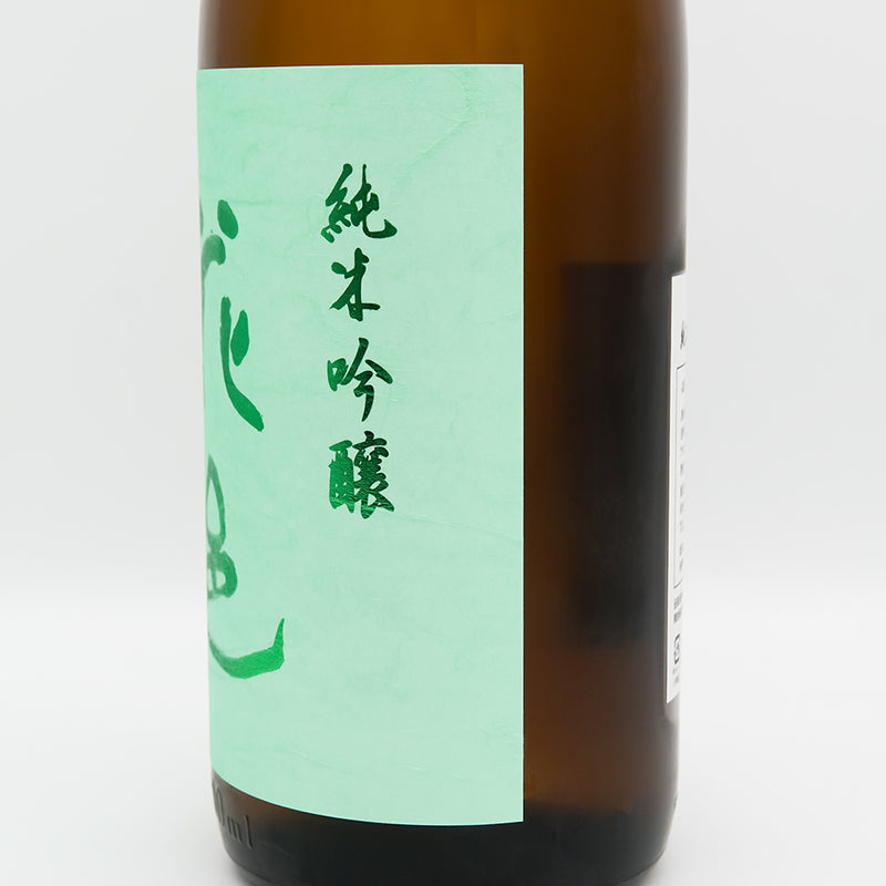花邑(はなむら) 純米吟醸 出羽燦々のラベル右側面