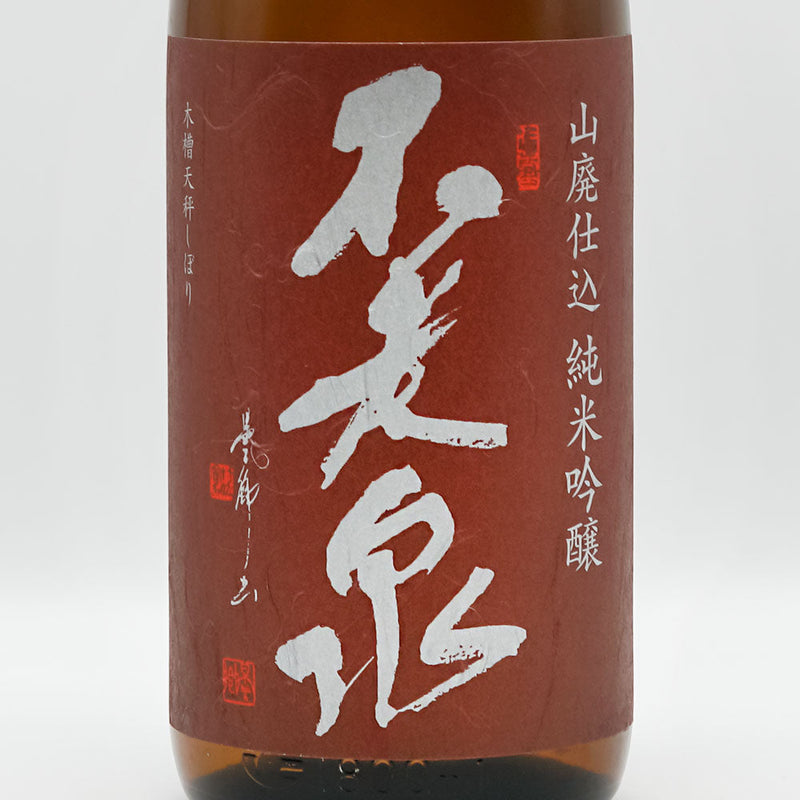 不老泉(ふろうせん) 山廃仕込 純米吟醸 亀の尾 無濾過生原酒 720ml/1800ml【クール便推奨】