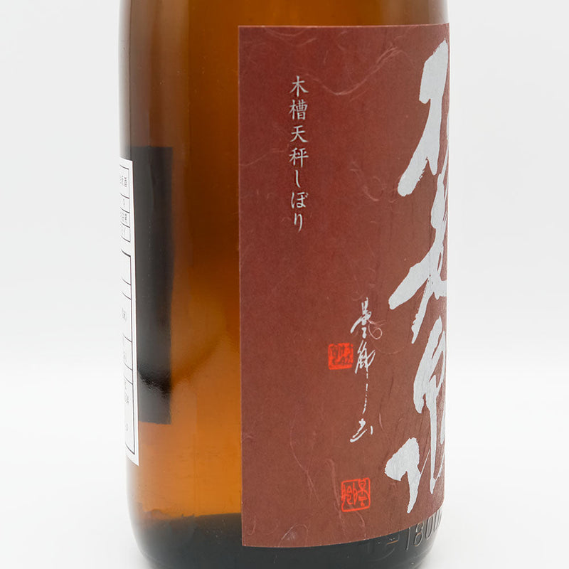 不老泉(ふろうせん) 山廃仕込 純米吟醸 亀の尾 無濾過生原酒 720ml/1800ml【クール便推奨】