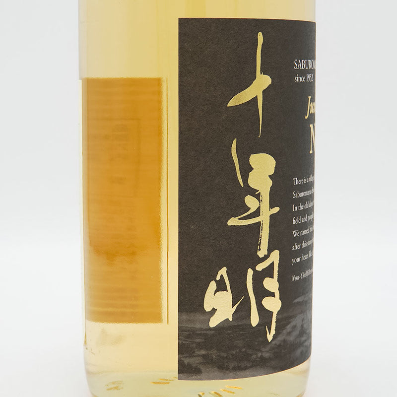 【専用箱付き】十年明(じゅうねんみょう) Noir(ノワール) 700ml