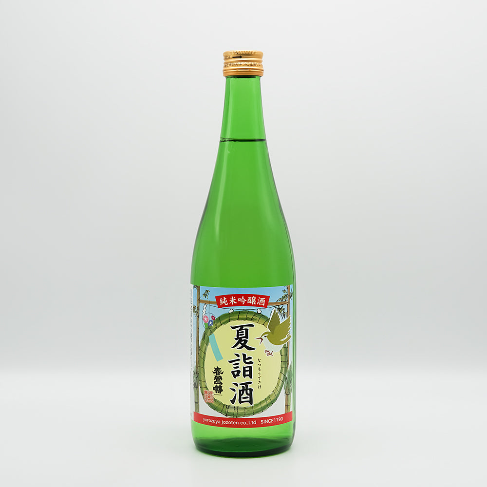 [Japanese Sake Online Store] Shunugui Natsumode Sake 2020 720ml Isobe