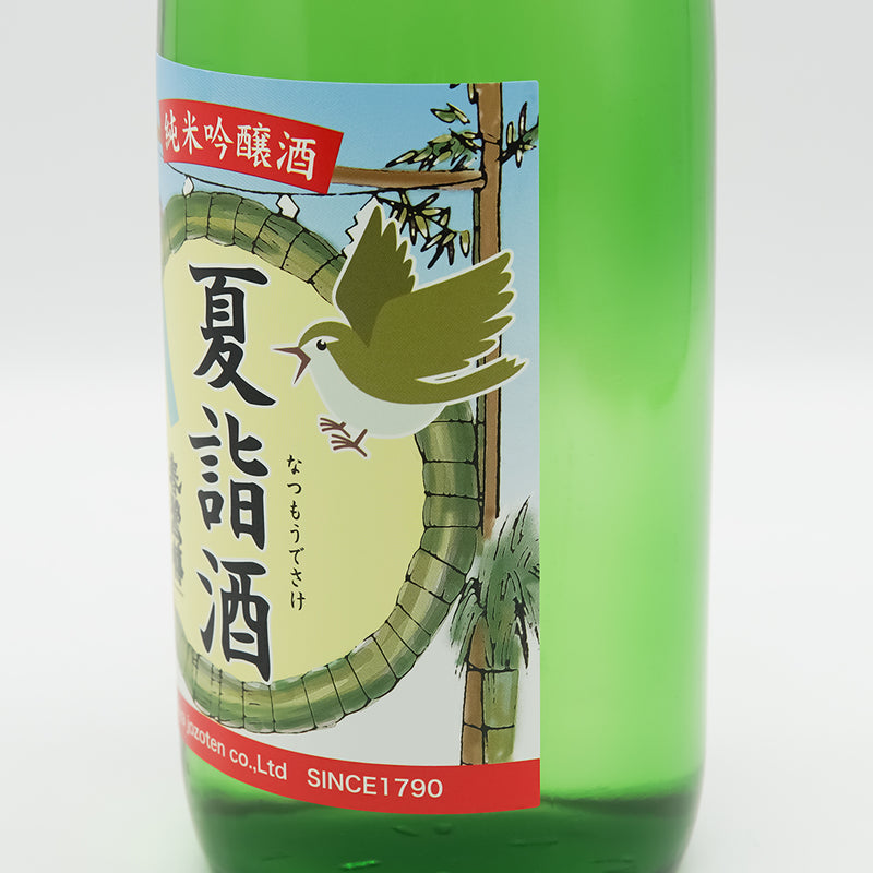 【予約フォーム】春鶯囀(しゅんのうてん) 夏詣酒(なつもうでざけ) 令和7年 720ml
