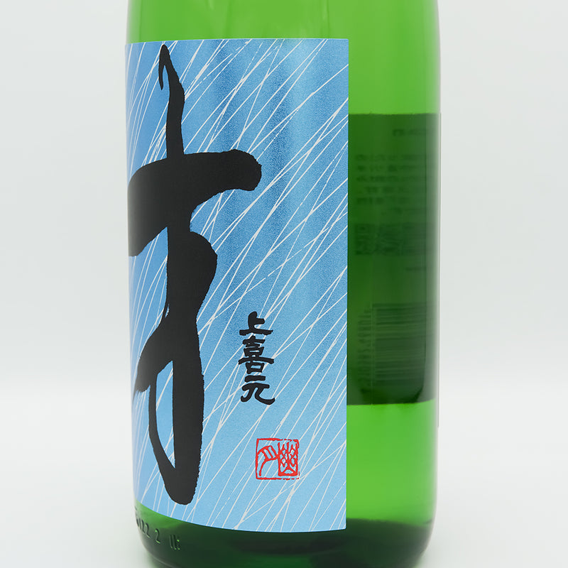 上喜元(じょうきげん) 才 -SAI- 純米吟醸 夏草のラベル右側面