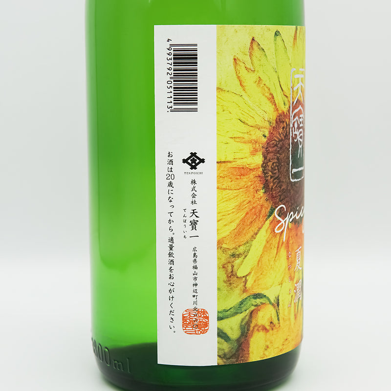 天寶一(てんぽういち) SPICY 夏潤 純米酒のラベル左側面