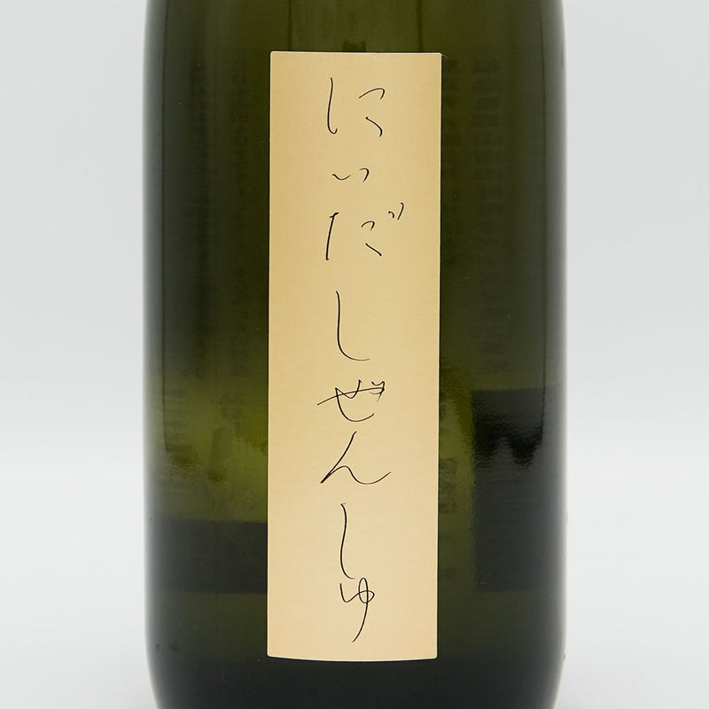 にいだしぜんしゅ 生酛 無ろ過生 720ml/1800ml【クール便推奨】