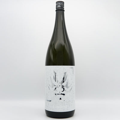 百十郎(ひゃくじゅうろう) 純米吟醸 Limited DRYの全体像