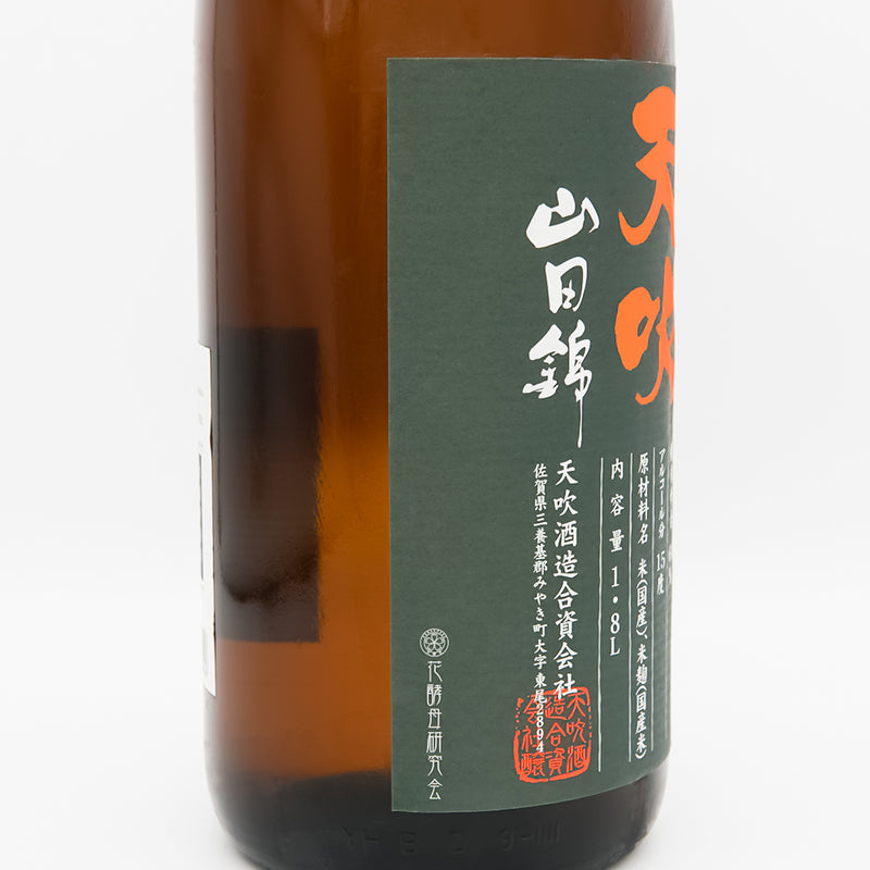 天吹(あまぶき) 特別純米酒 超辛口のラベル左側面