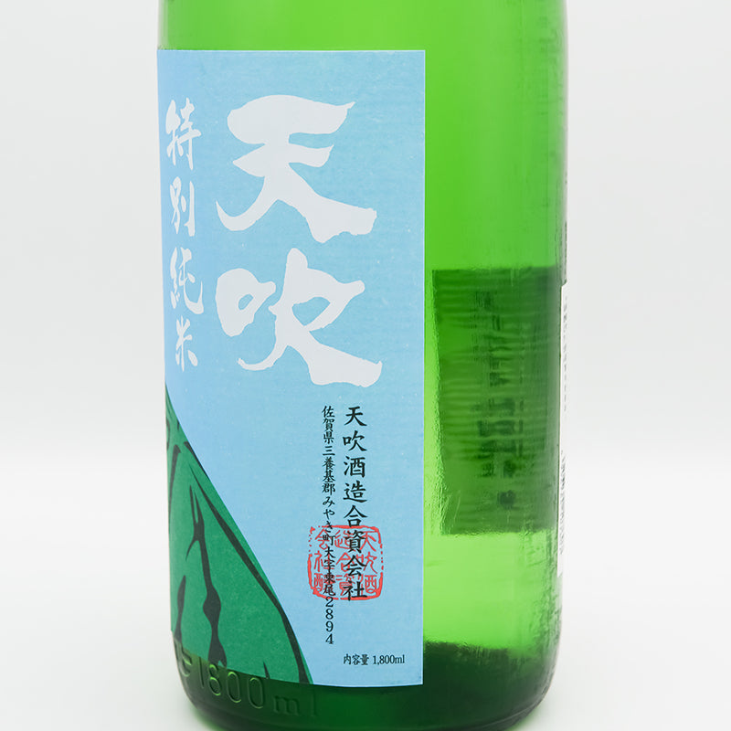 天吹(あまぶき) 夏に恋する 特別純米 生のラベル右側面